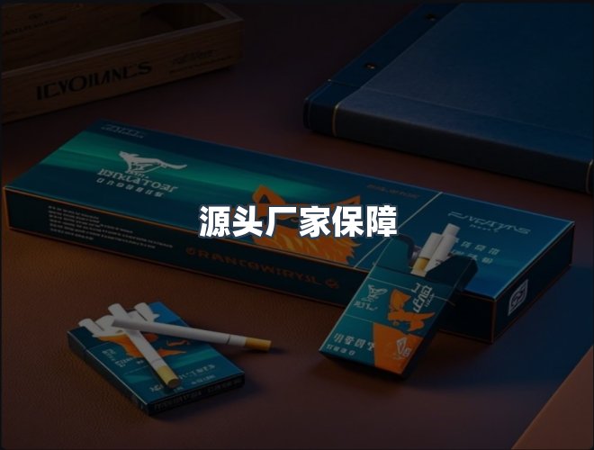 服务优势